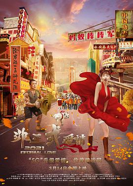 国产亚洲精品a在线观看app