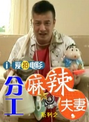 僧侣之夜动漫免费观看完整版